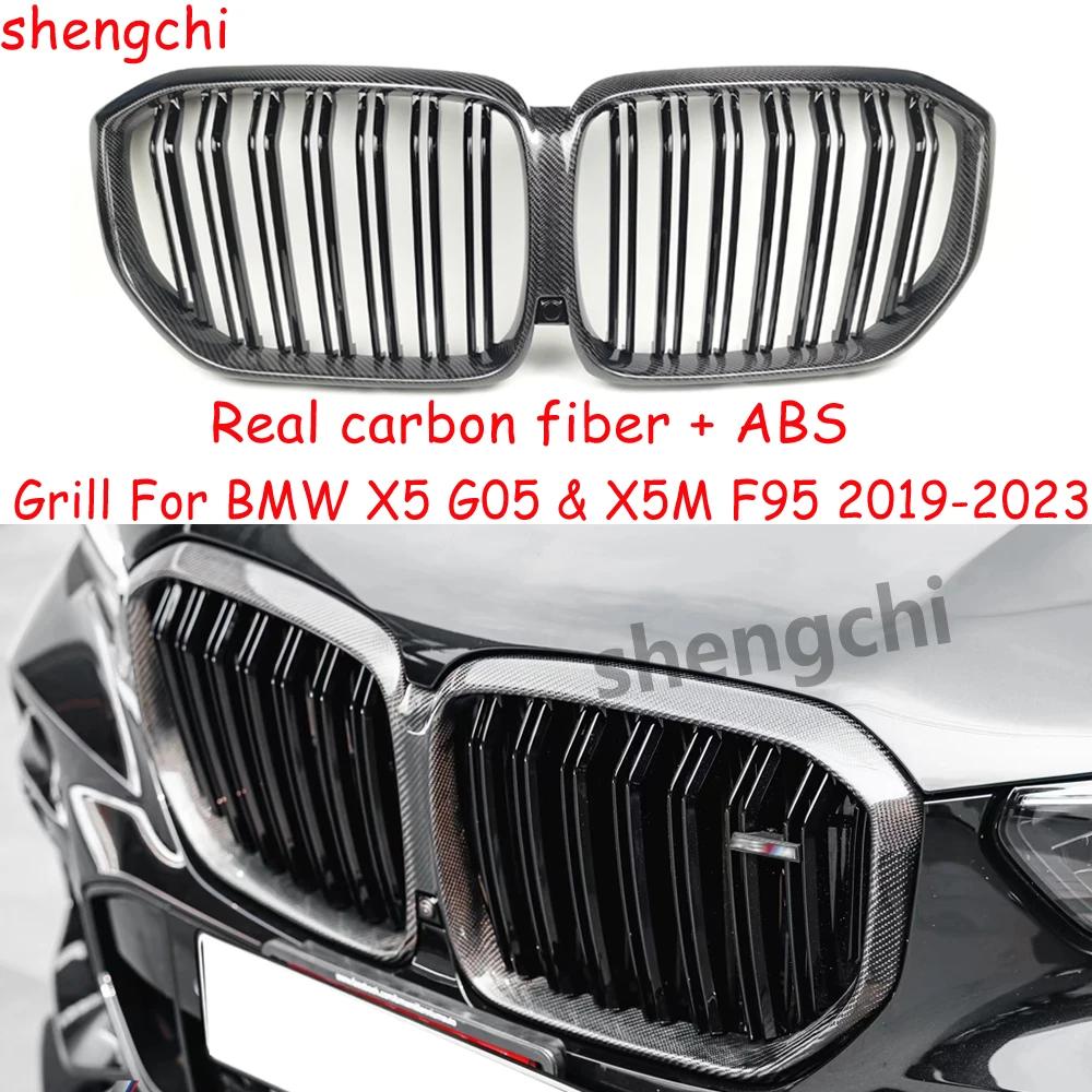 BMW Ʈ  ׸, G05 1 , 2   ź  ABS ۷ν  ׸, BMW X5 G05 X5M F95 , ڵ ׼ 2019-2023